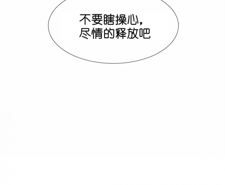 疯狗英文漫画,第109话2图