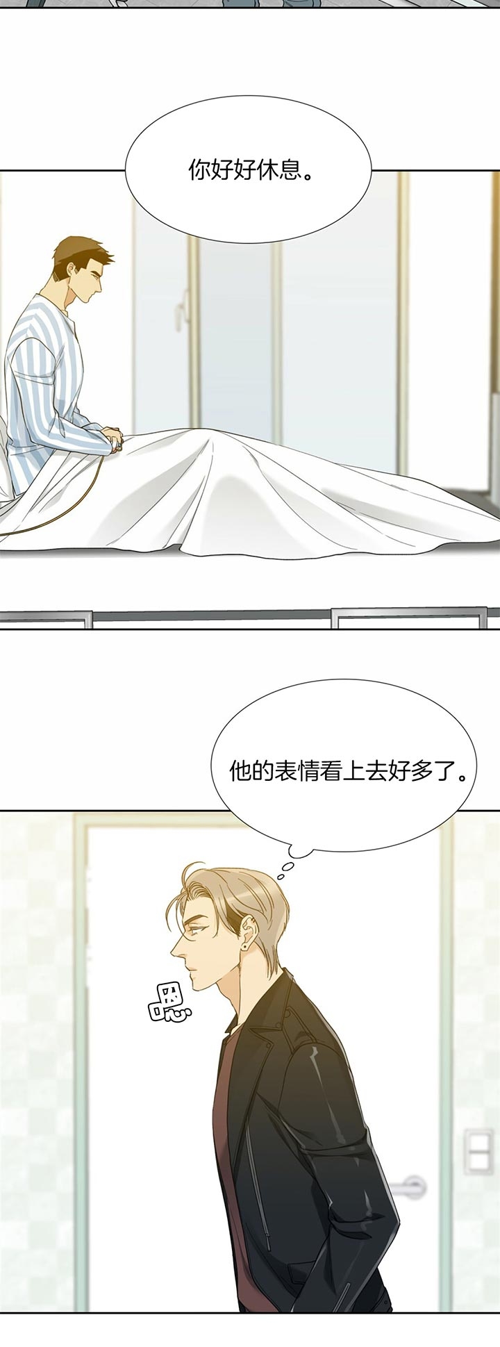 疯狗电影盒子在线观看漫画,第61话1图