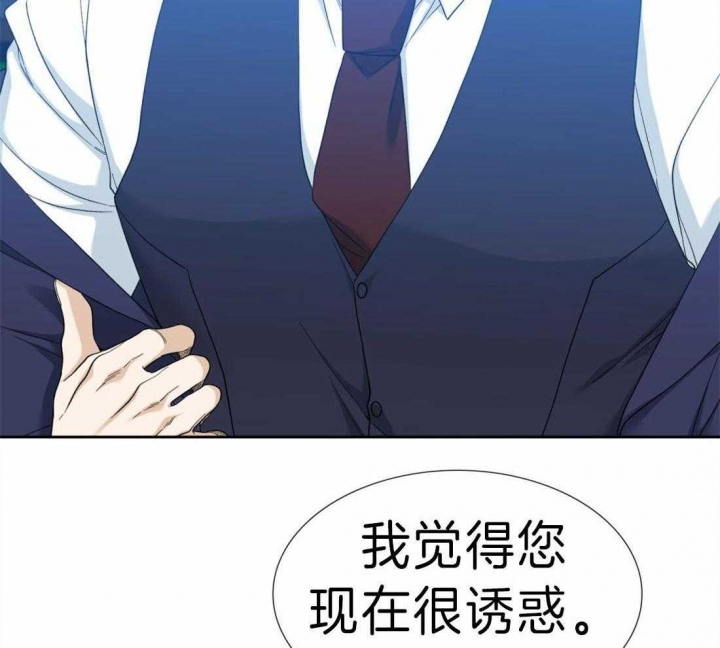 疯狗图片漫画,第86话1图