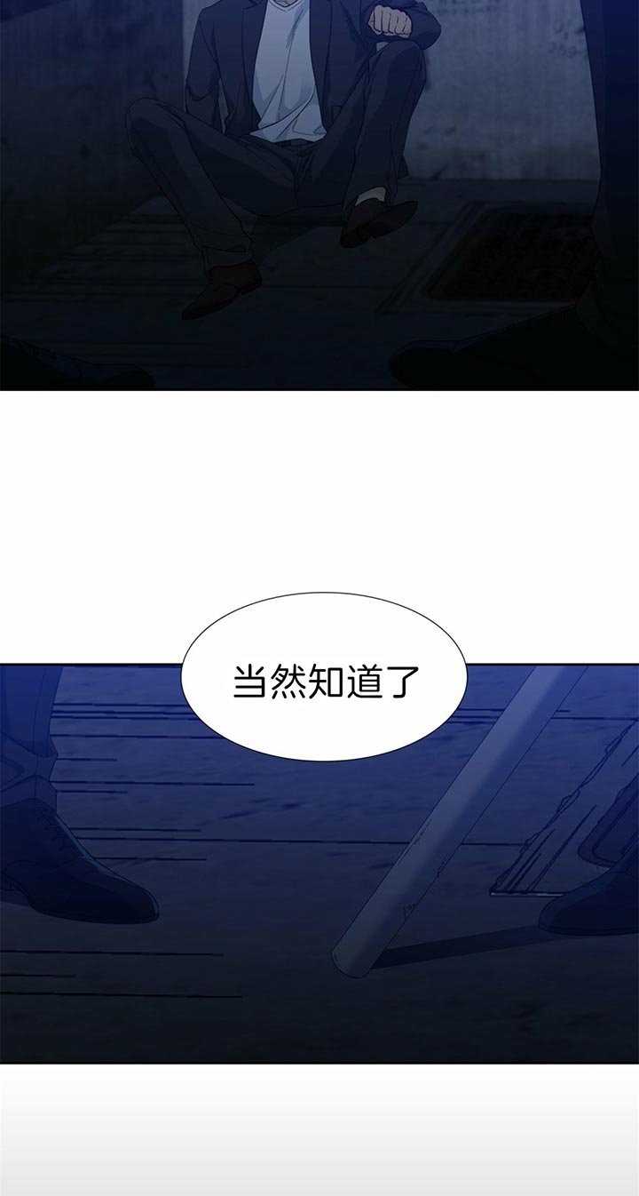 疯狗英文漫画,第73话1图