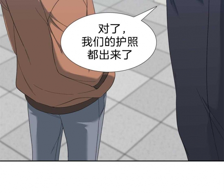 疯狗加三漫画,第103话1图