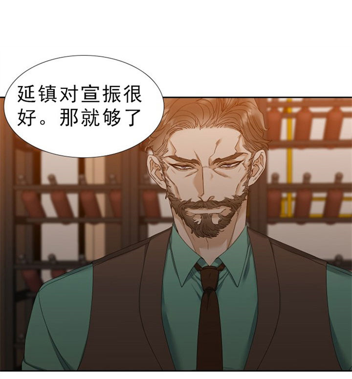 疯狗乱咬人图片漫画,第37话1图