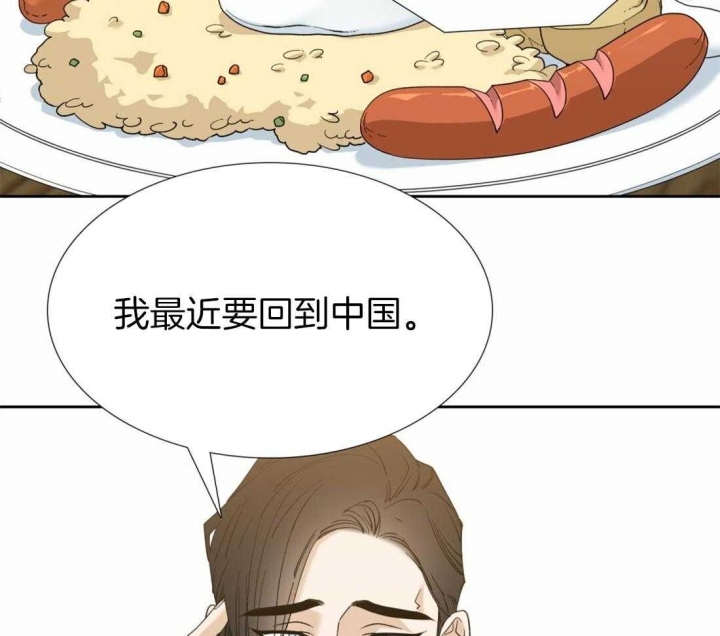 疯狗图片漫画,第111话2图