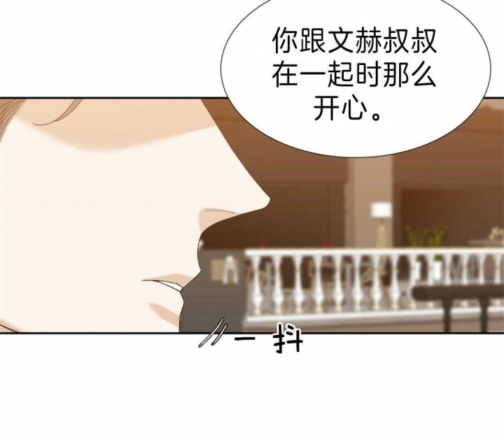 疯狗刀漫画,第94话1图