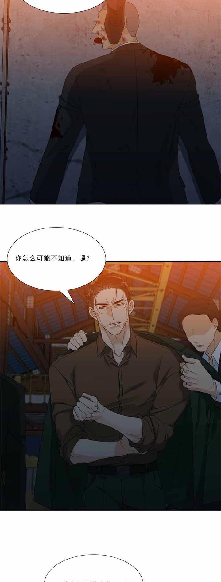 狗狗漫画,第70话1图