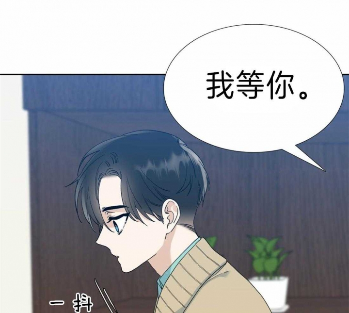 疯狗能活多久漫画,第96话1图