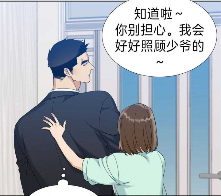 疯狗图片漫画,第86话1图