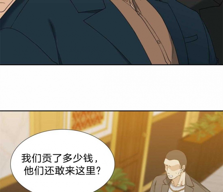 疯狗刀漫画,第115话1图