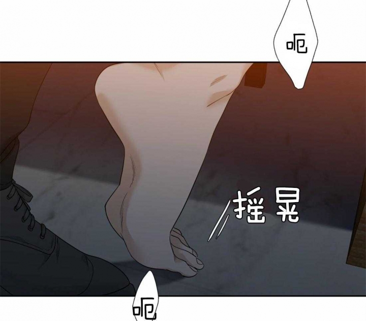 疯狗能活多久漫画,第80话1图