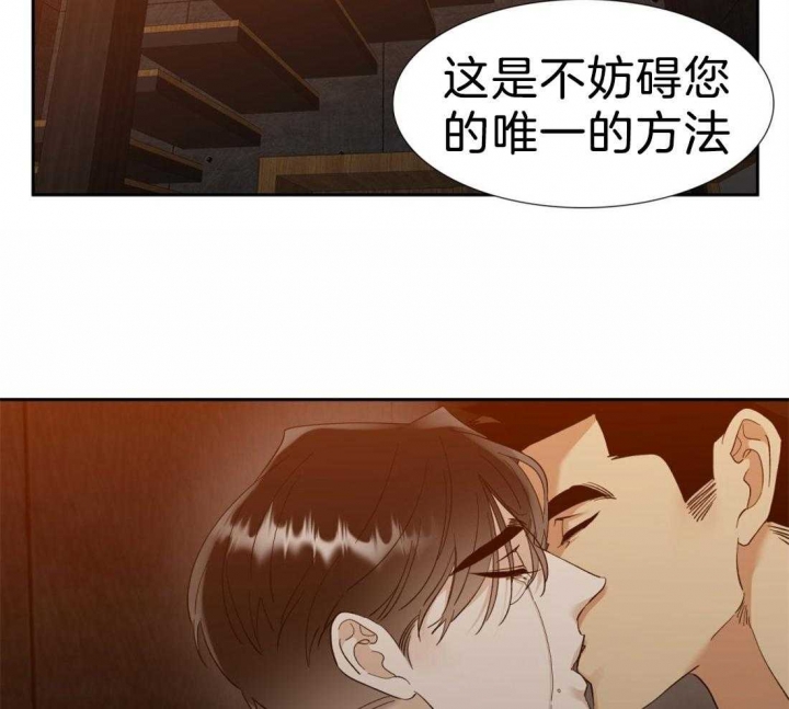 疯狗刀漫画,第102话1图