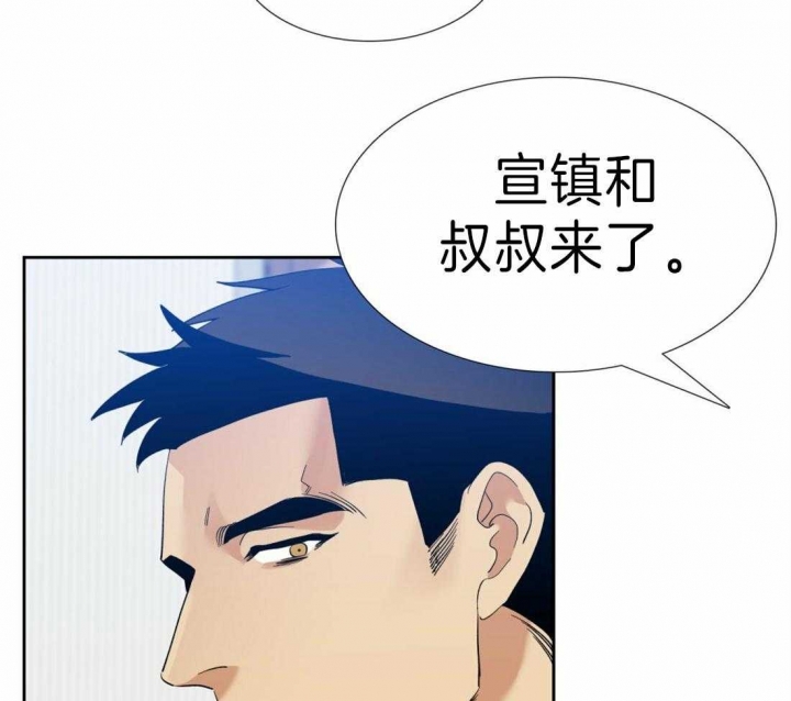 疯狗图片漫画,第90话2图