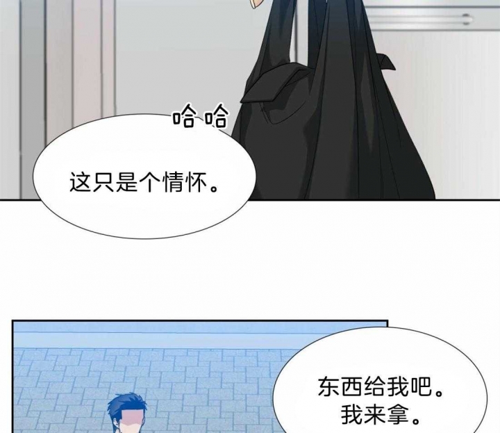 疯狗漫画,第118话2图