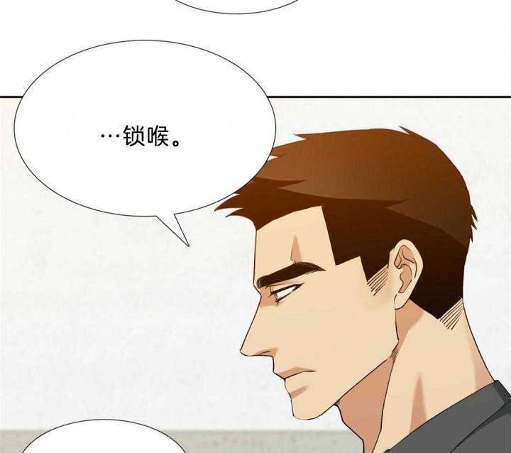 疯狗英文漫画,第117话2图