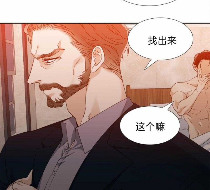 疯狗影院漫画,第108话2图