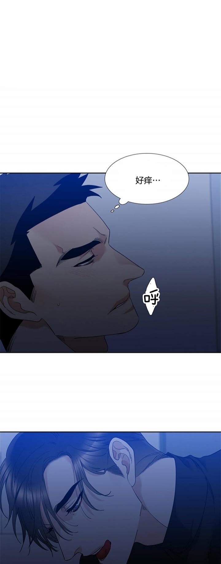 疯狗漫画,第57话1图