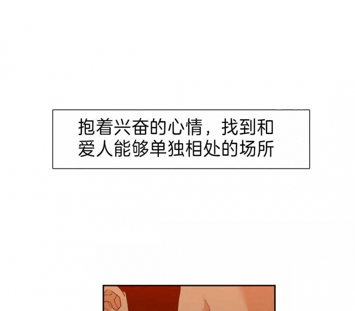 疯狗英文漫画,第109话1图