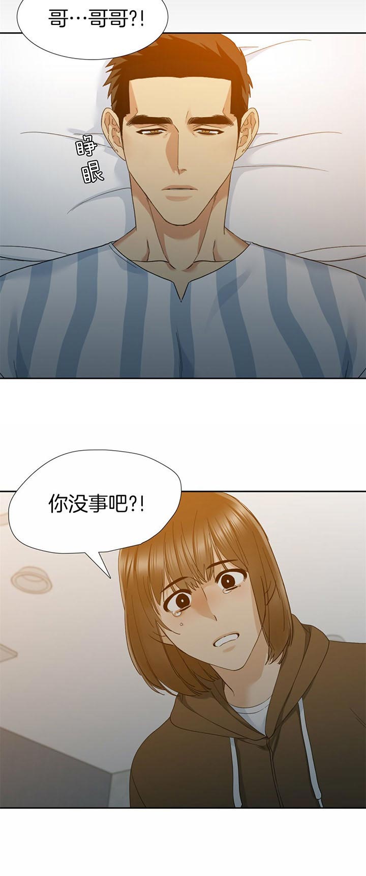 疯狗强尼漫画,第53话1图