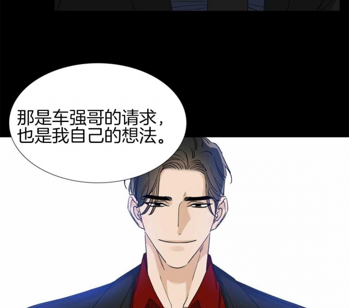 疯狗传短剧全集免费在线观看漫画,第111话2图