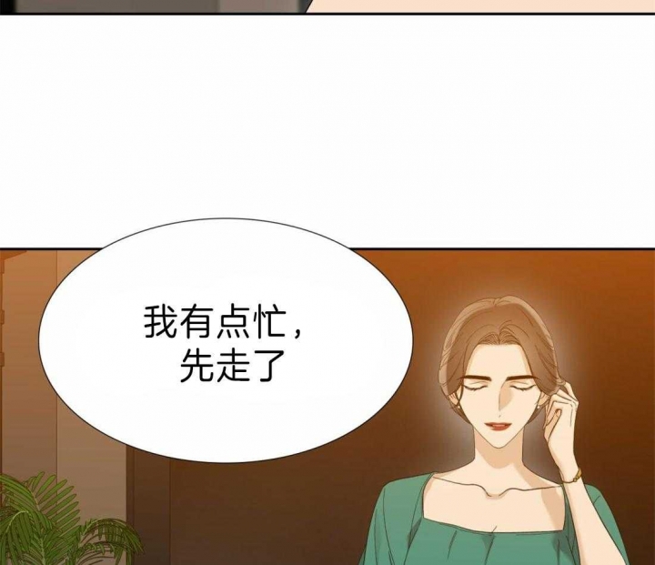 疯狗刀漫画,第105话1图