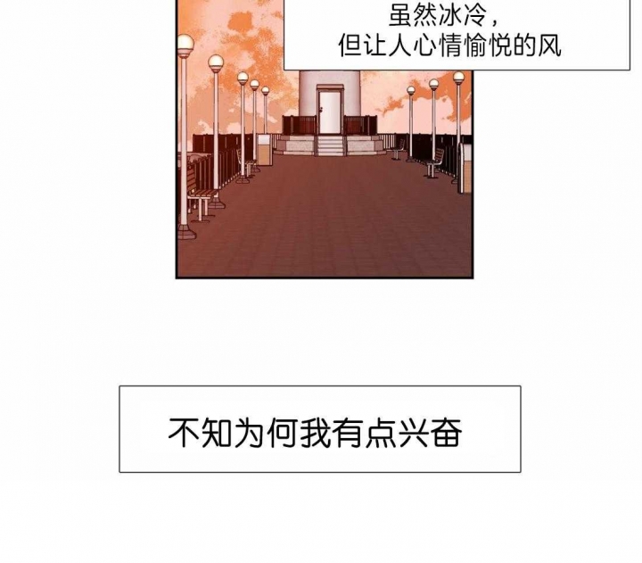 疯狗英文漫画,第109话2图