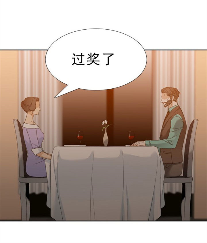 疯狗漫画,第37话2图