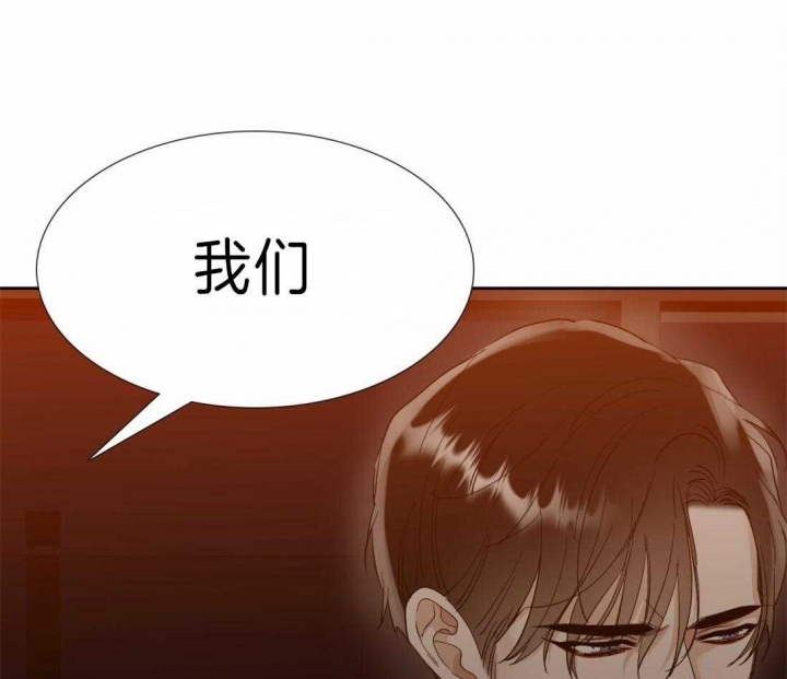 疯狗英文漫画,第101话2图