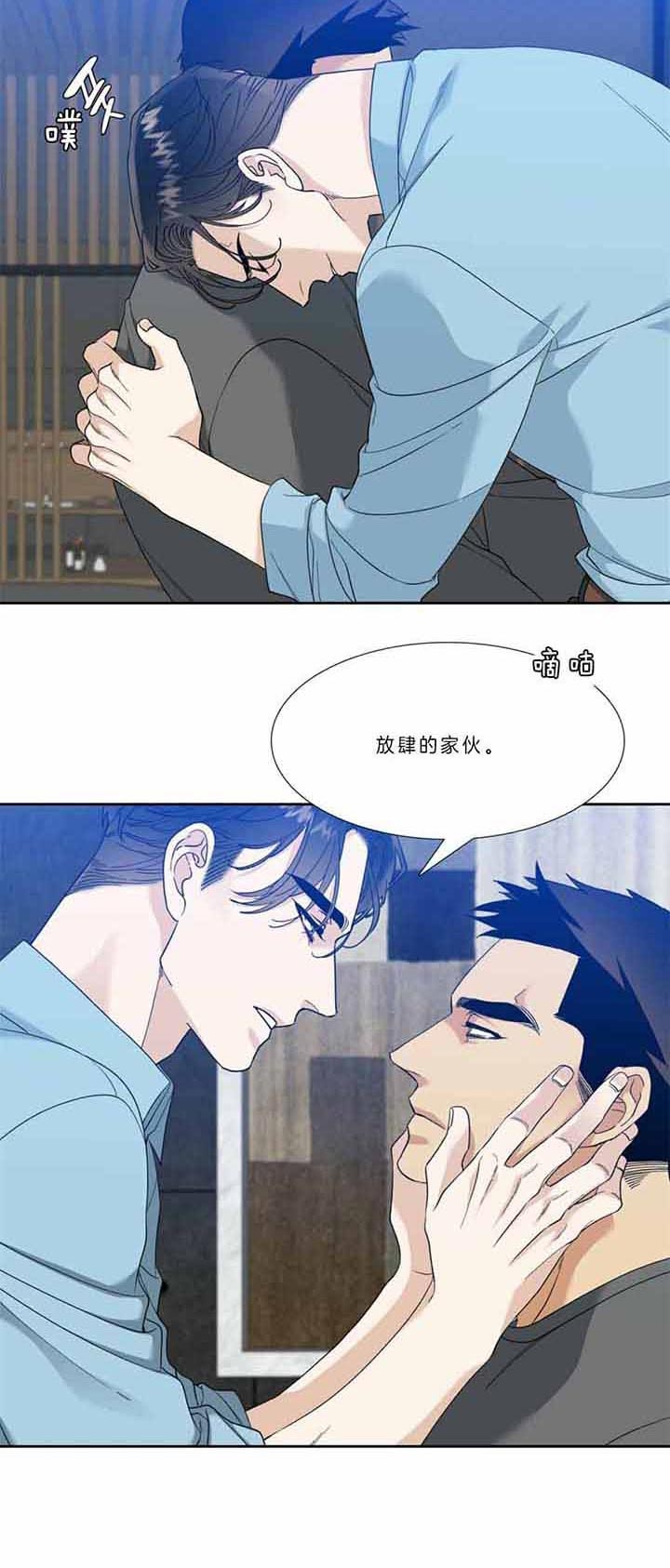 疯狗强尼迅雷下载漫画,第71话2图