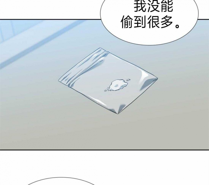 疯狗电影官网在线观看漫画,第90话1图