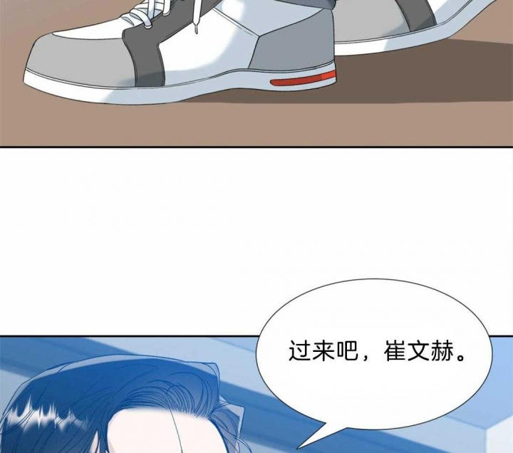 疯狗英文漫画,第120话1图