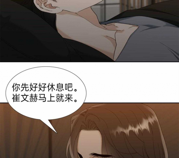 疯狗图片漫画,第98话1图