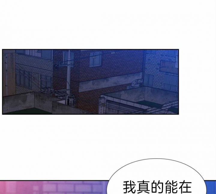 疯狗刀漫画,第99话1图