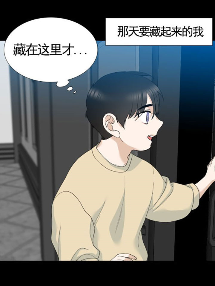 疯狗图片漫画,第30话2图