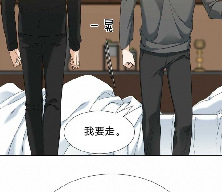 疯狗加三漫画,第116话1图