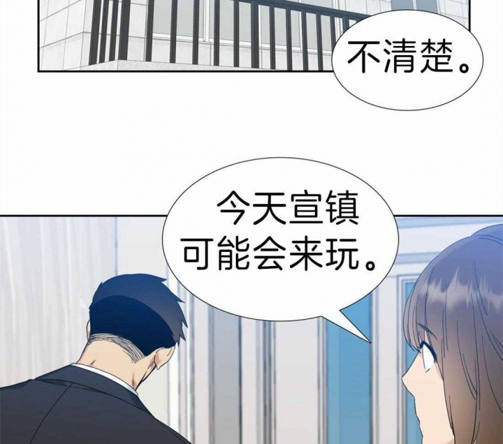 疯狗咬人发疯的视频漫画,第86话2图