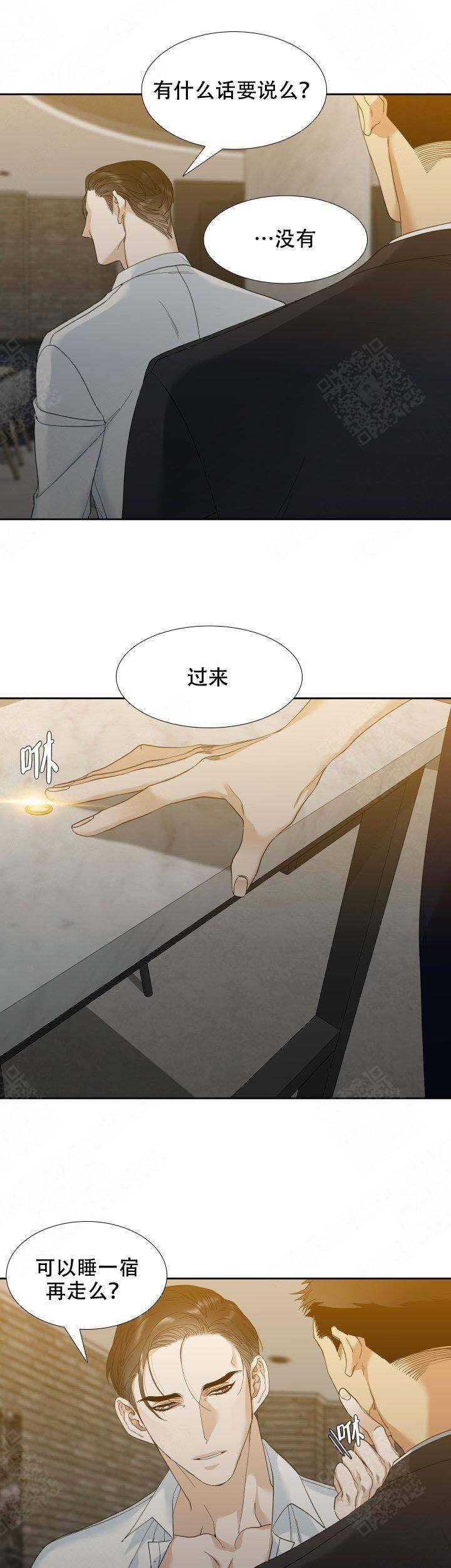 疯狗强尼漫画,第9话1图