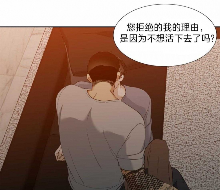 疯狗英文漫画,第101话1图