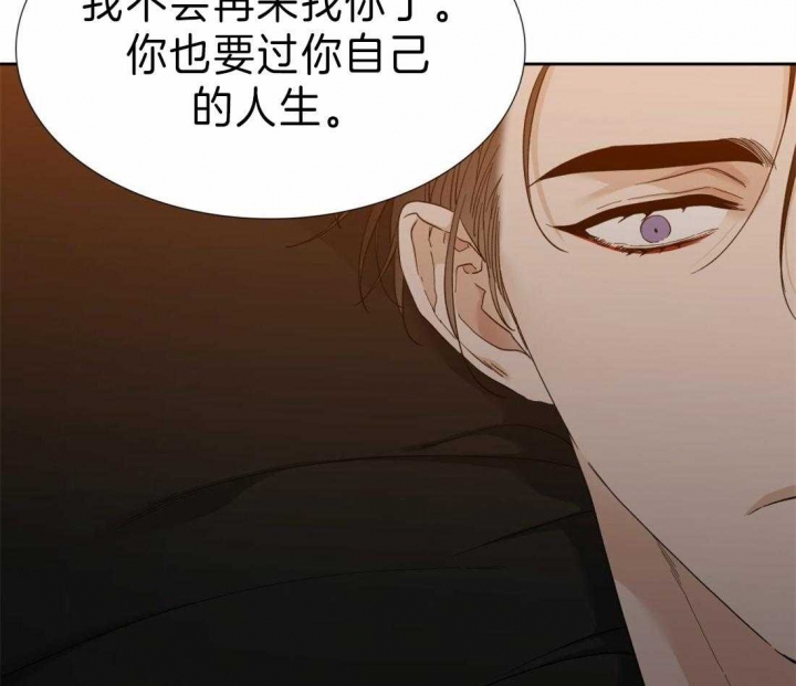 疯狗图片漫画,第98话1图