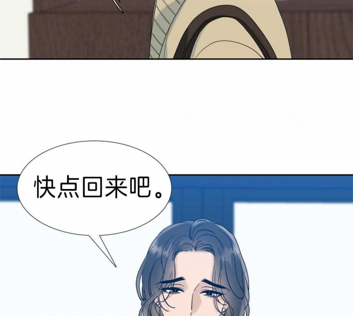 疯狗能活多久漫画,第96话2图