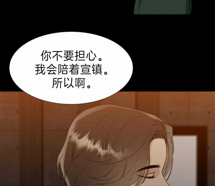 疯狗图片漫画,第98话1图