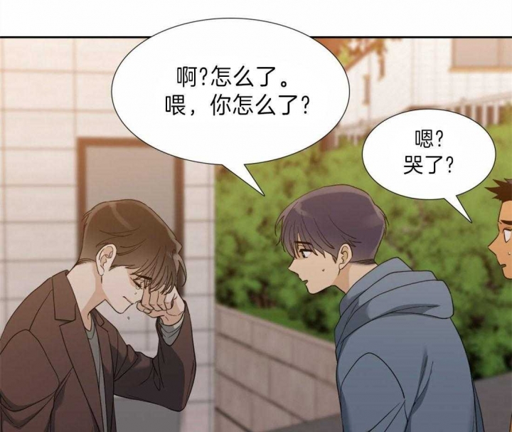 疯狗图片漫画,第93话2图