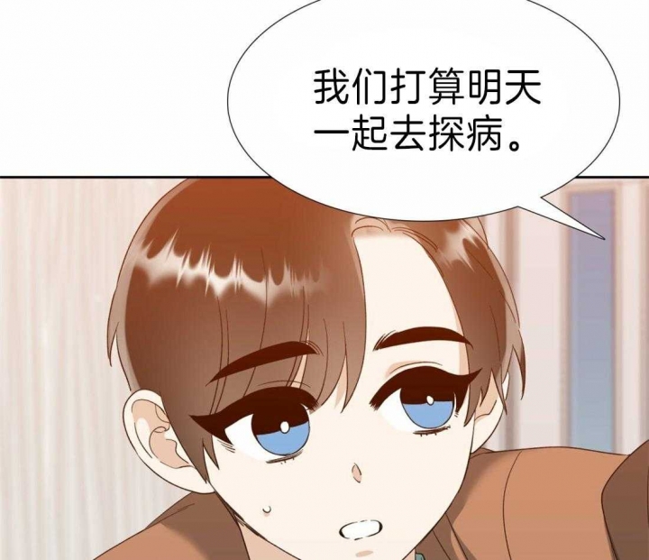 疯狗影视官网漫画,第101话2图