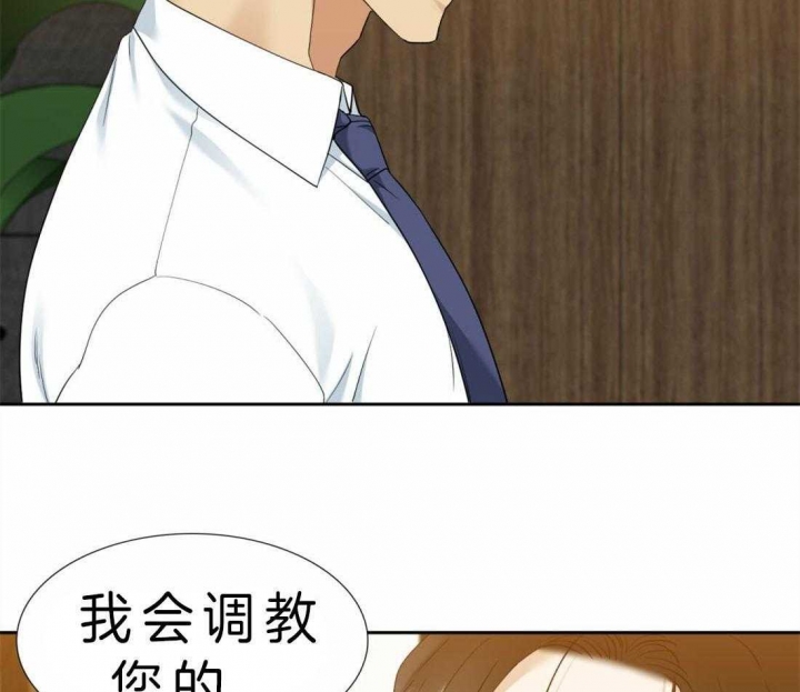 疯狗拳漫画,第85话2图