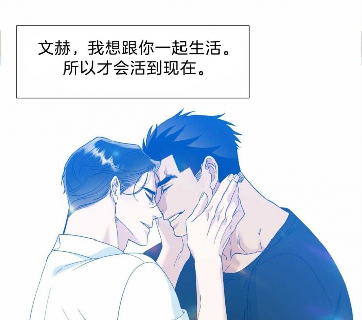 疯狗英文漫画,第120话2图