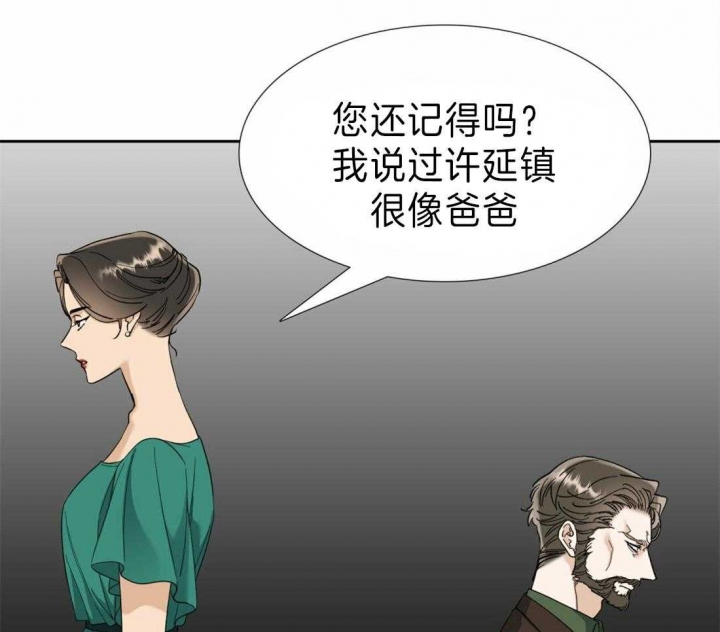 疯狗刀漫画,第105话2图