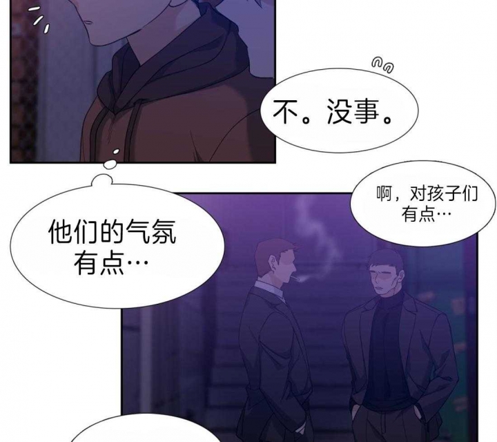 疯狗图片漫画,第99话1图