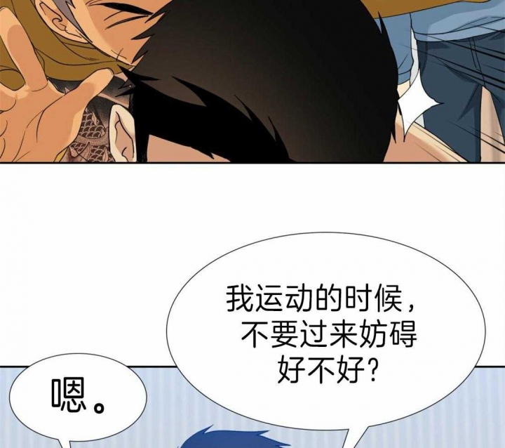 疯狗刀漫画,第90话2图