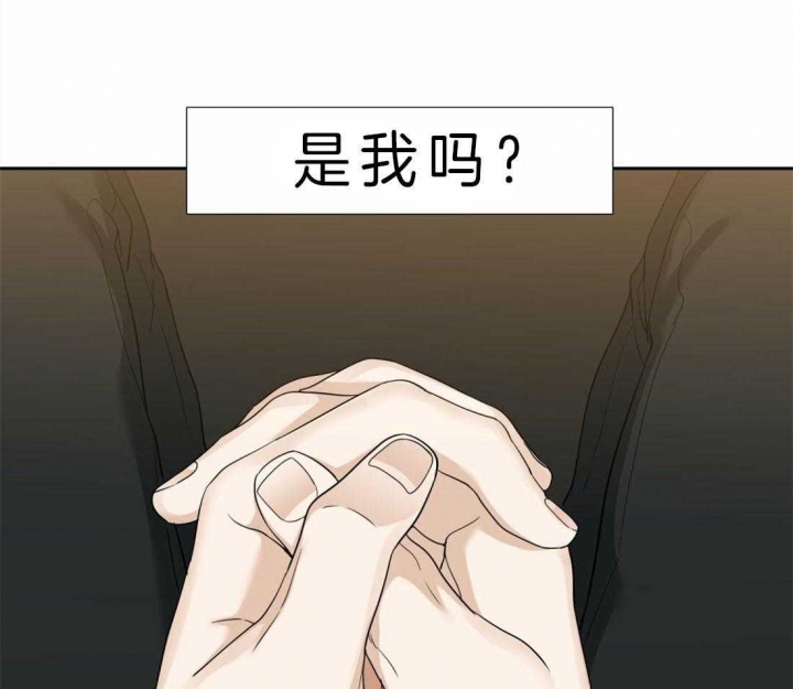 疯狗漫画,第84话1图