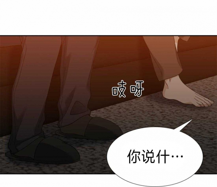 疯狗英文漫画,第101话1图