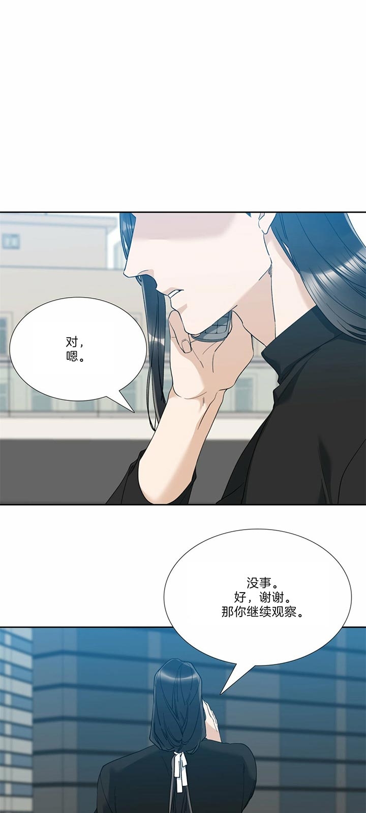 疯狗电影在线观看漫画,第67话1图