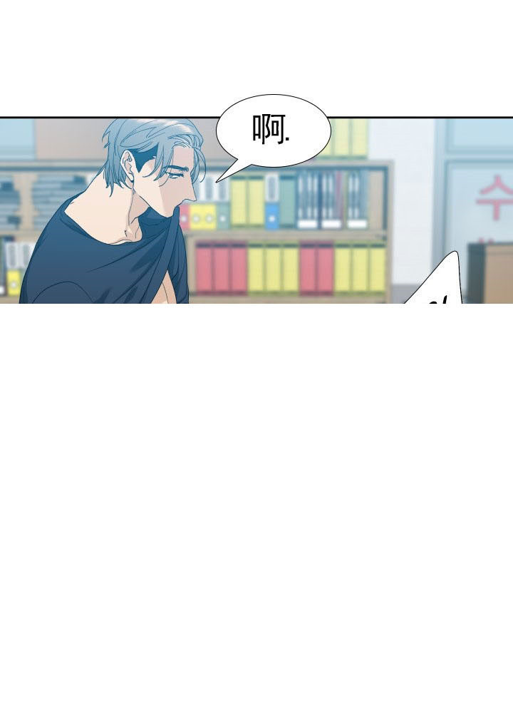 疯狗图片漫画,第27话2图